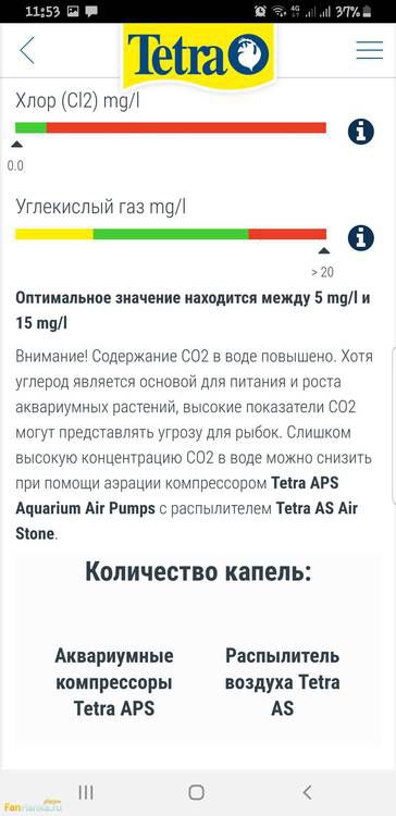 Screenshot_20200112-115340_Tetra Aquatics.jpg