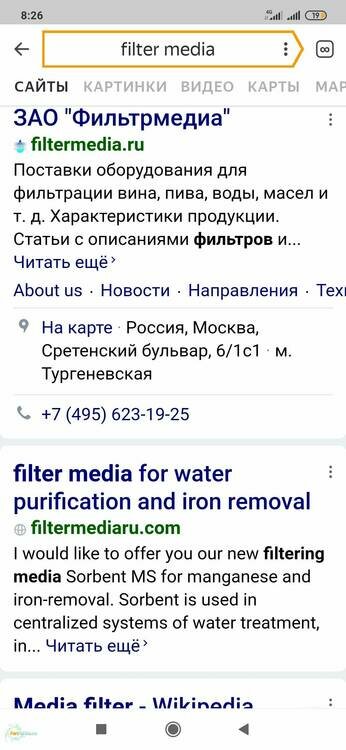 Screenshot_2021-02-25-08-26-05-196_ru.yandex.searchplugin.jpg