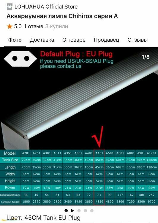 Screenshot_2023-11-30-13-21-57-831_ru.aliexpress.buyer-edit.jpg