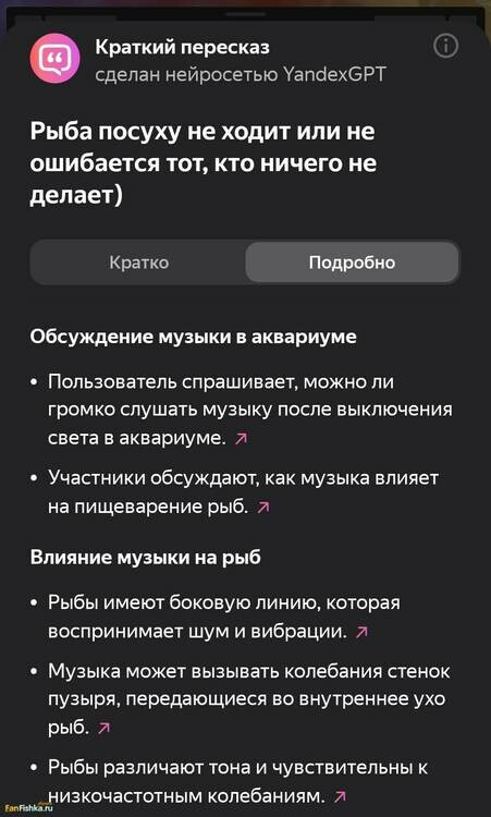 Screenshot_2024-11-08-20-44-34-485_com.yandex.browser-edit.jpg