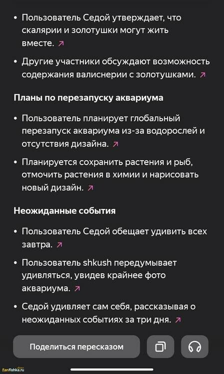 Screenshot_2024-11-08-20-45-18-275_com.yandex.browser-edit.jpg