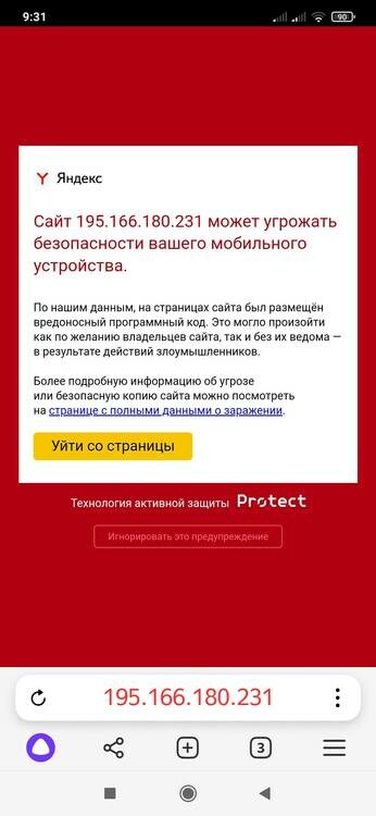 Screenshot_2025-01-29-09-31-07-930_com.yandex.browser.thumb.jpg.d16ab34af4d3aea6b1738a3973c817a8.jpg