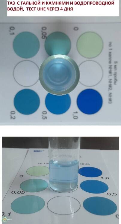 ТАЗ ЧЕРЕЗ 4 ДНЯ UHE 2 шт.jpg