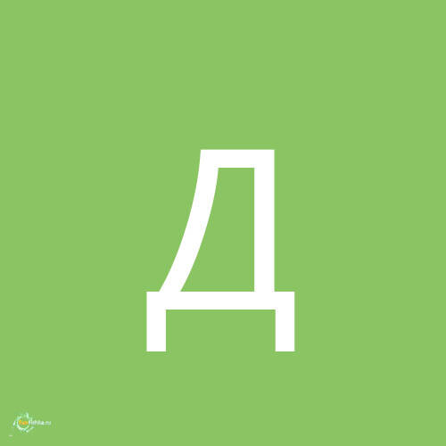 Дарья Каменная