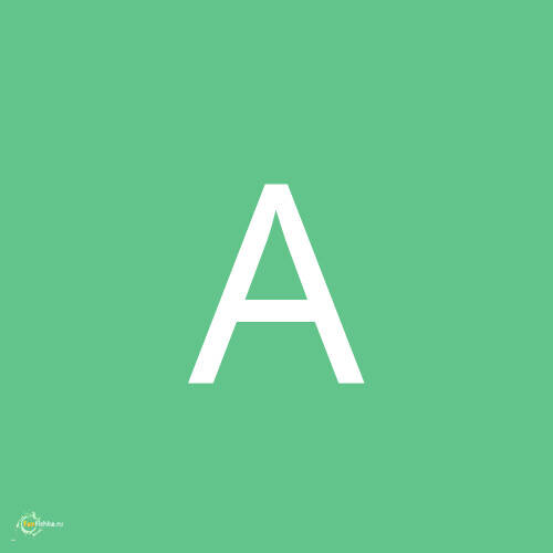 Аля Сибгатуллина