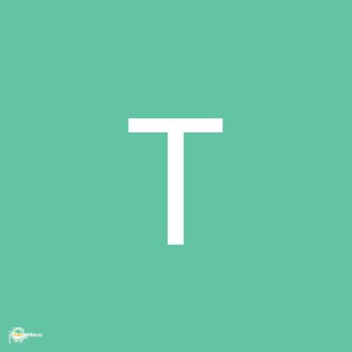 Тина Розова