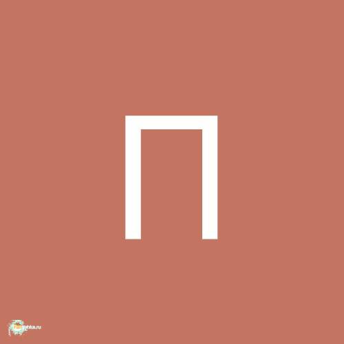 Полу рак, полу …..
