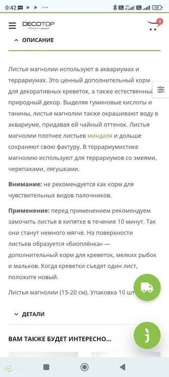 Screenshot_2026-05-08-00-42-44-893_com.android.chrome.jpg