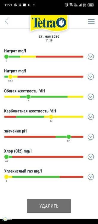 Screenshot_20260527-112104.jpg