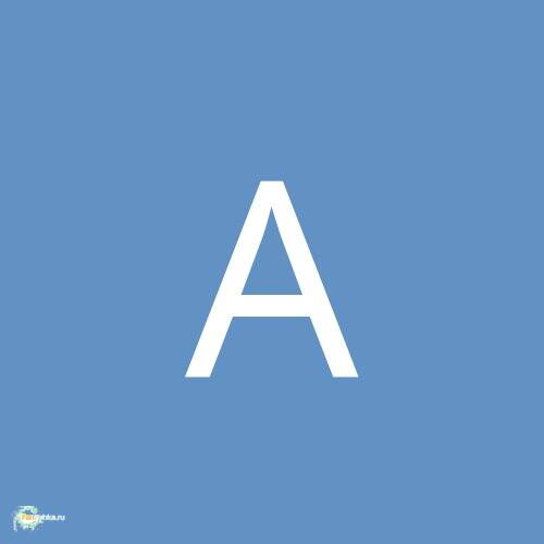 Арина