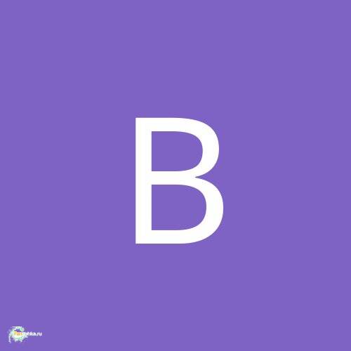 Владислава