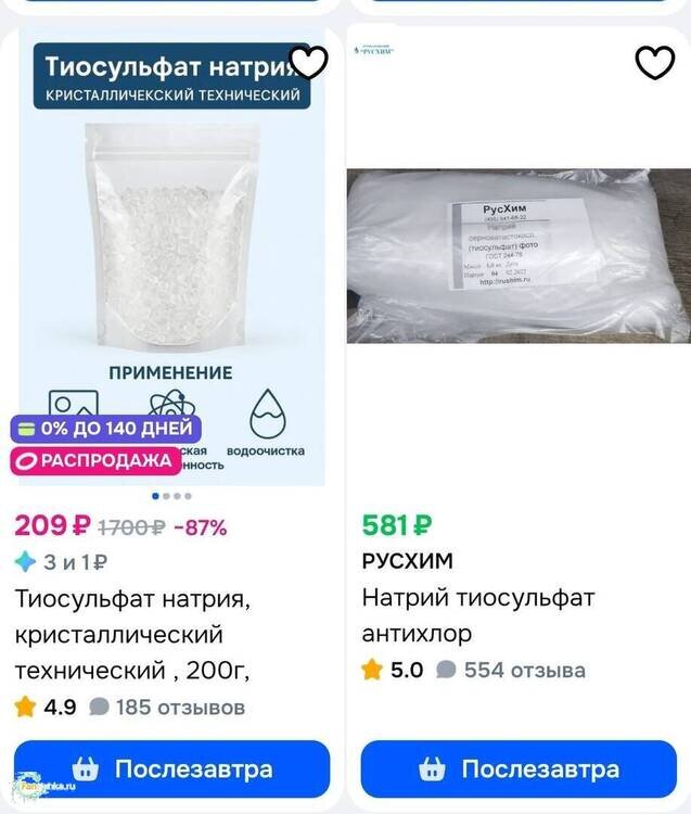 Screenshot_2026-06-23-08-32-24-302_ru_ozon_app.android-edit.thumb.jpg.c1a817edd2934a97ca93ad93f83d7d16.jpg