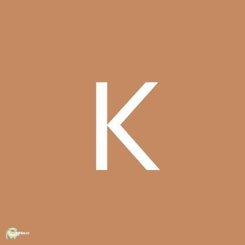 Катя