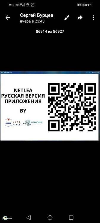 IMG_20260716_133428_984.thumb.jpg.24809f64a7e11955aca6ad6458d1913c.jpg