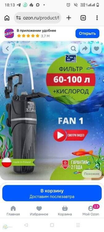 Screenshot_20260930-181356.png