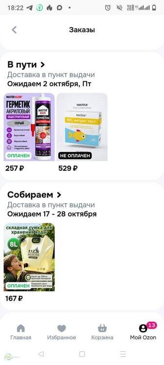 Screenshot_20260930-182237.png
