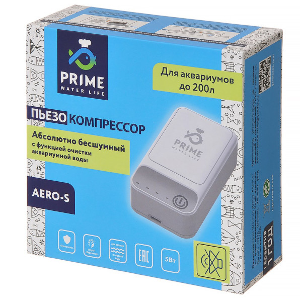 Компрессор и озонатор 2 в 1 PRIME PR-GD-3000 AERO-S