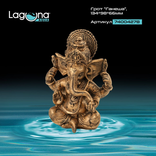 Декорации для аквариума, какие выбрать?