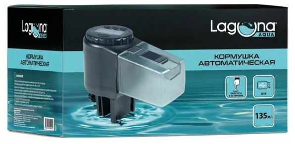 Розыгрыш 3 автокормушек!