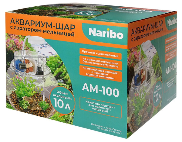 Аквариумы-шары Naribo: дизайн с заботой о питомцах
