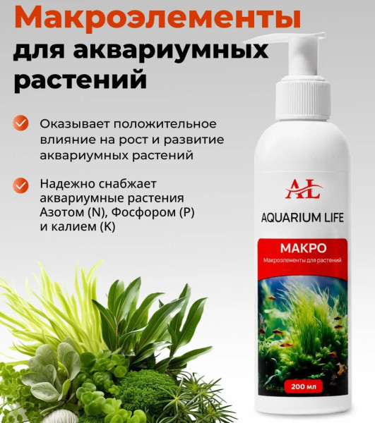 Какие удобрения и кондиционеры лучше выбрать?