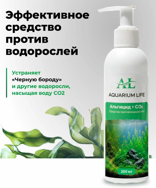 Какие удобрения и кондиционеры лучше выбрать?